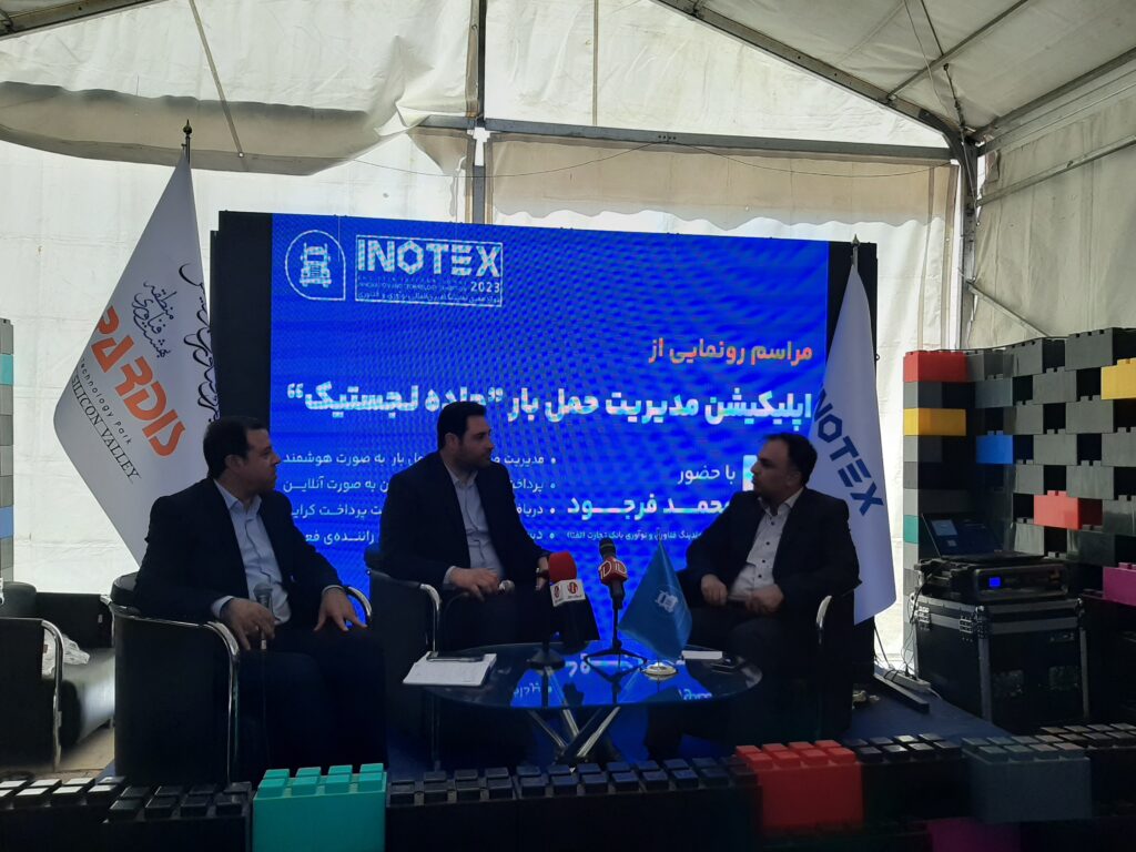 از اپلیکیشن مدیریت حمل بار «جاده لجستیک» رونمایی شد